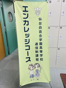 イベント装飾グッズができました の投稿