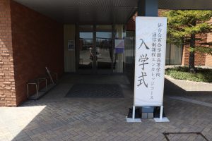 令和3年度入学式 の投稿