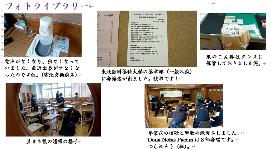 フォトライブラリー の投稿