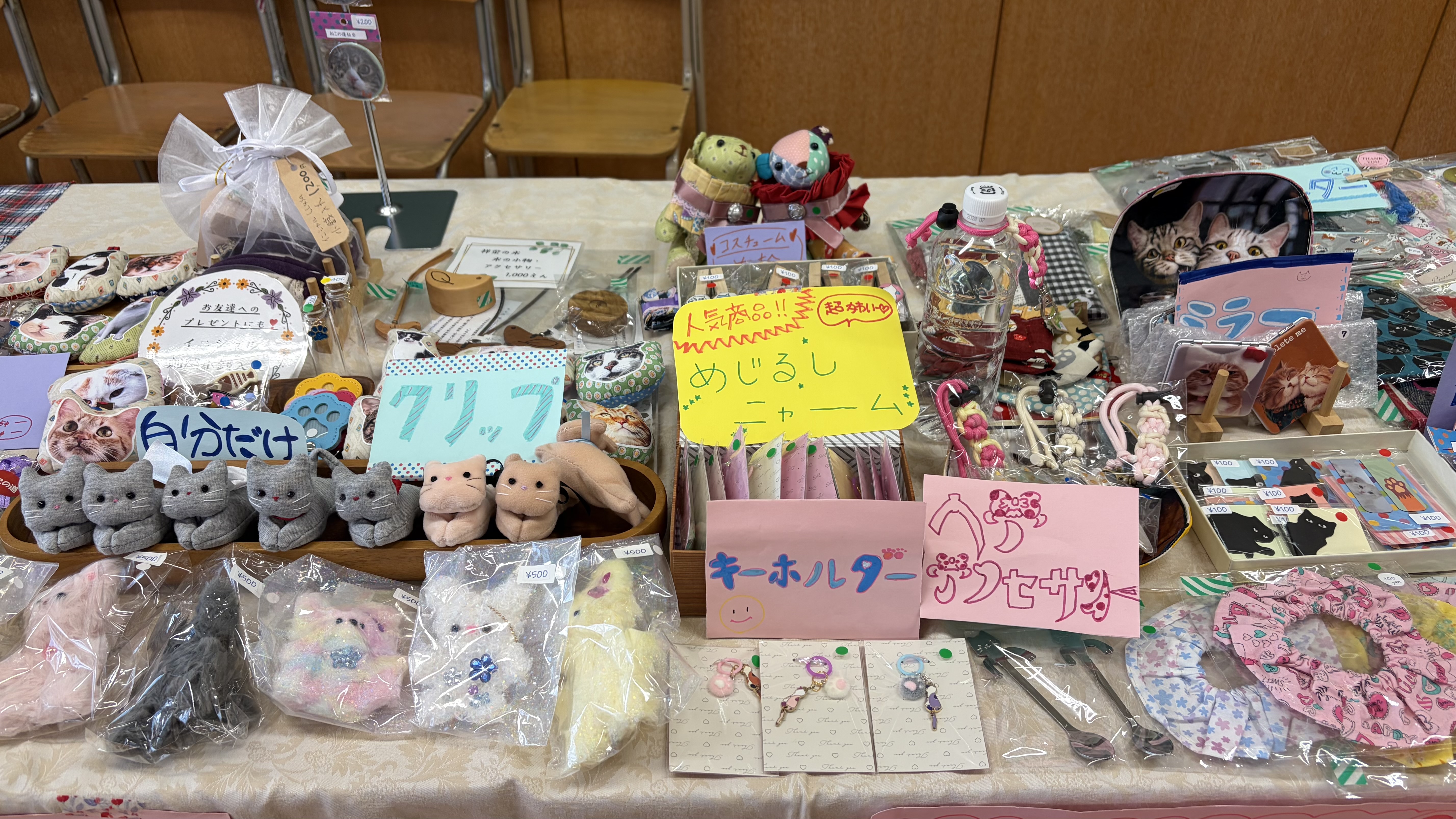 学園祭で保護猫チャリティーグッズ販売！ の投稿